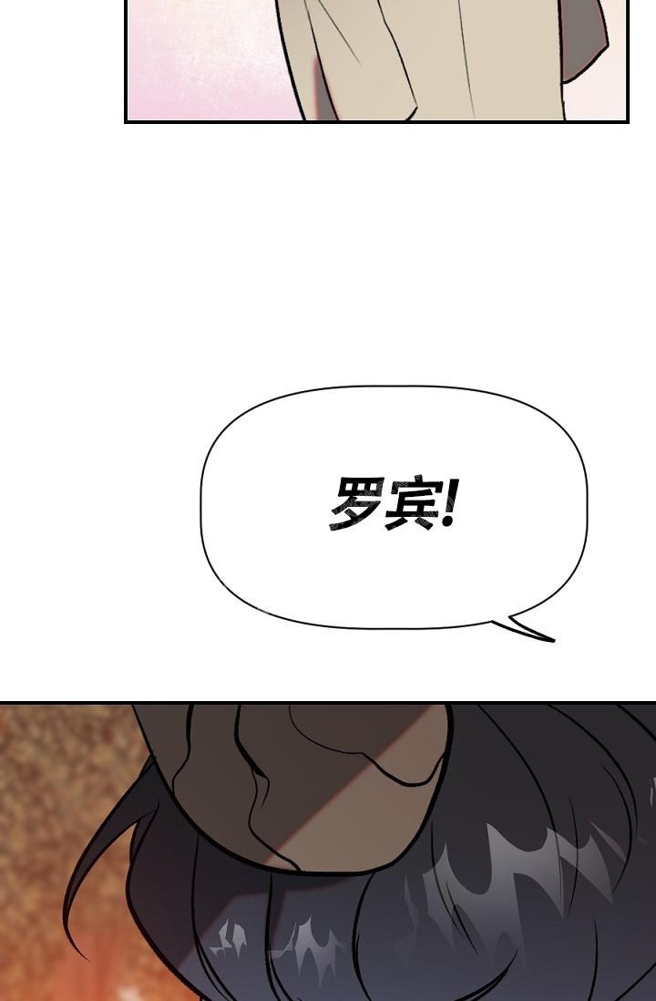 《糟糕的夜吻》漫画最新章节第26话免费下拉式在线观看章节第【20】张图片