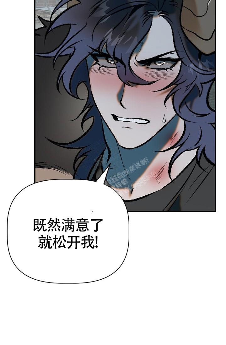 《糟糕的夜吻》漫画最新章节第23话免费下拉式在线观看章节第【11】张图片