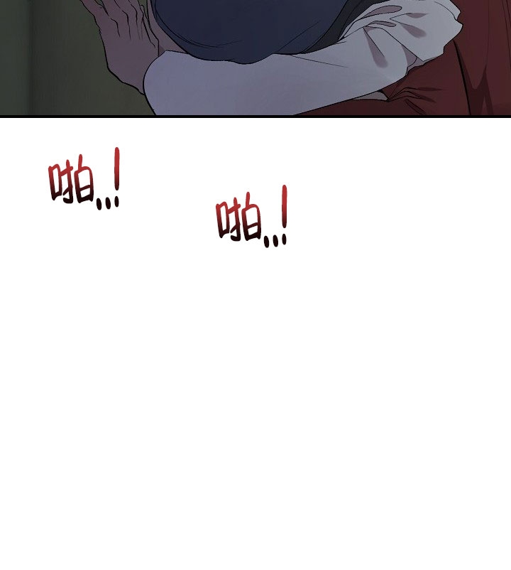 《糟糕的夜吻》漫画最新章节第2话免费下拉式在线观看章节第【32】张图片