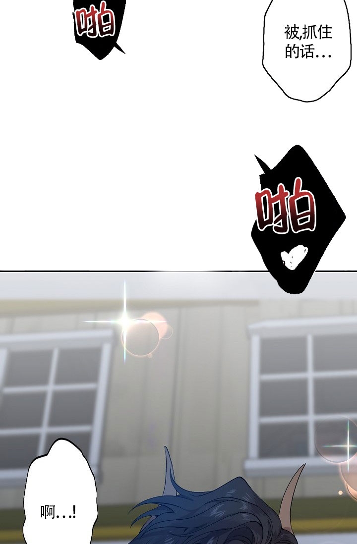 《糟糕的夜吻》漫画最新章节第2话免费下拉式在线观看章节第【27】张图片