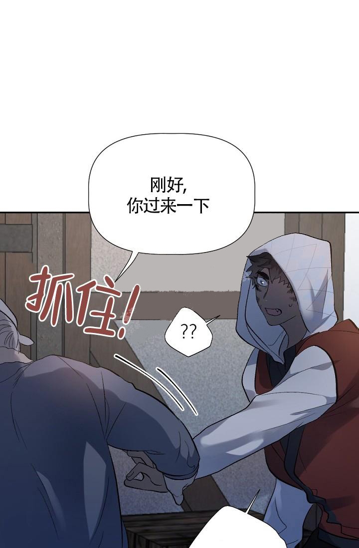 《糟糕的夜吻》漫画最新章节第4话免费下拉式在线观看章节第【8】张图片