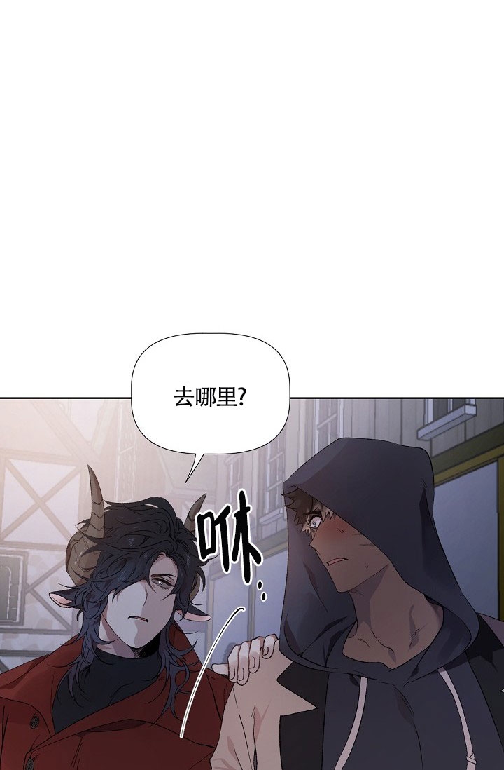 《糟糕的夜吻》漫画最新章节第1话免费下拉式在线观看章节第【19】张图片