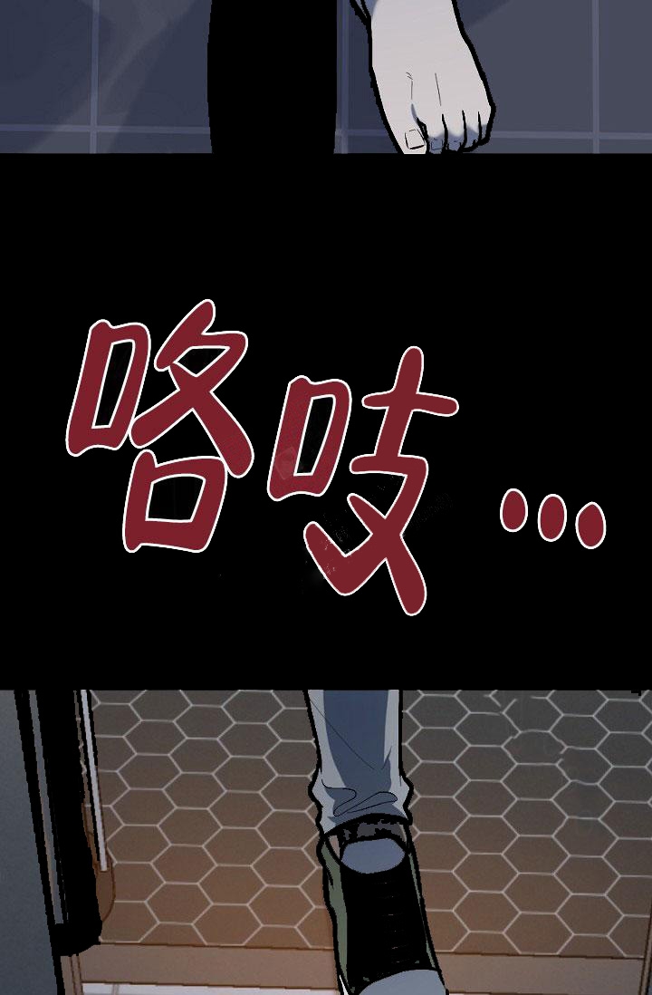 《糟糕的夜吻》漫画最新章节第21话免费下拉式在线观看章节第【16】张图片