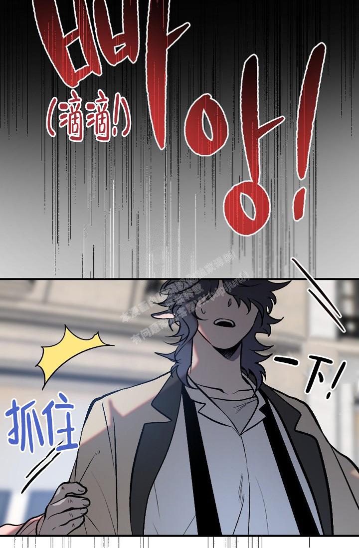 《糟糕的夜吻》漫画最新章节第25话免费下拉式在线观看章节第【32】张图片