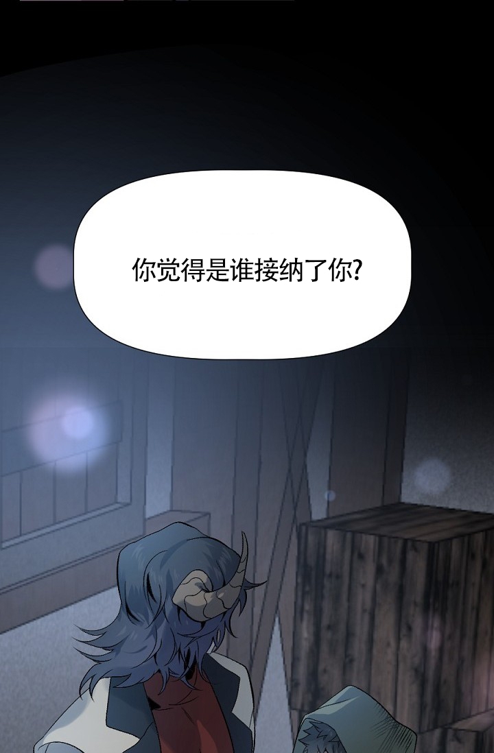 《糟糕的夜吻》漫画最新章节第3话免费下拉式在线观看章节第【19】张图片