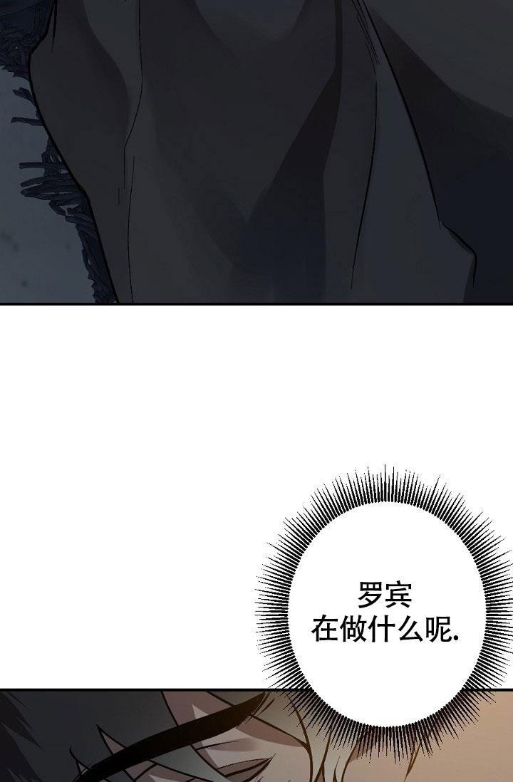 《糟糕的夜吻》漫画最新章节第13话免费下拉式在线观看章节第【20】张图片