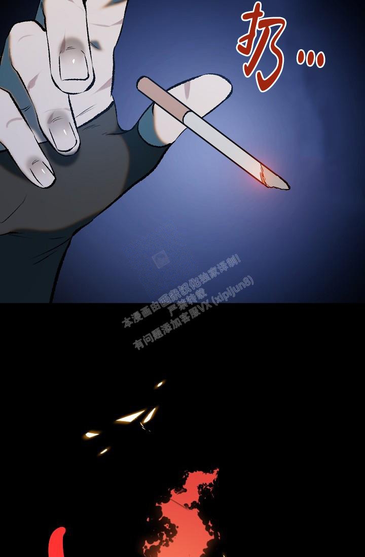 《糟糕的夜吻》漫画最新章节第23话免费下拉式在线观看章节第【21】张图片