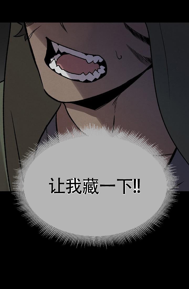 《糟糕的夜吻》漫画最新章节第19话免费下拉式在线观看章节第【20】张图片