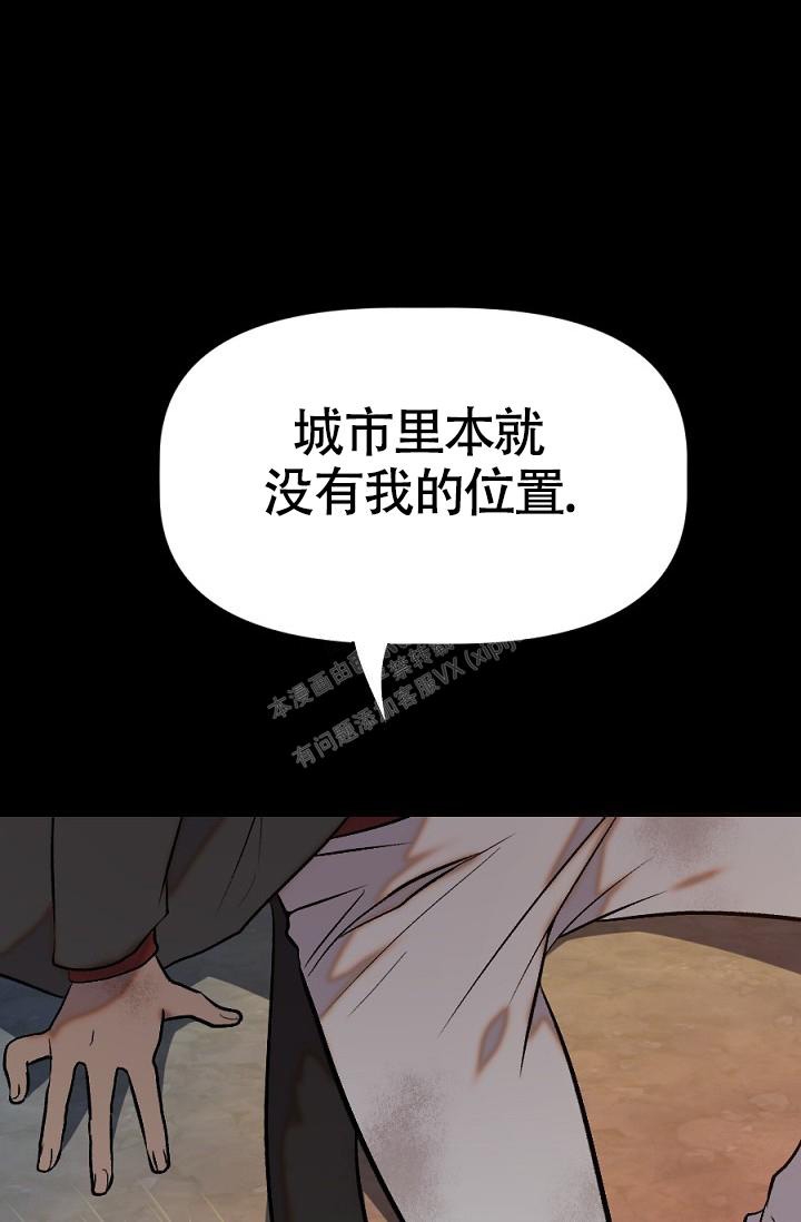 《糟糕的夜吻》漫画最新章节第25话免费下拉式在线观看章节第【20】张图片