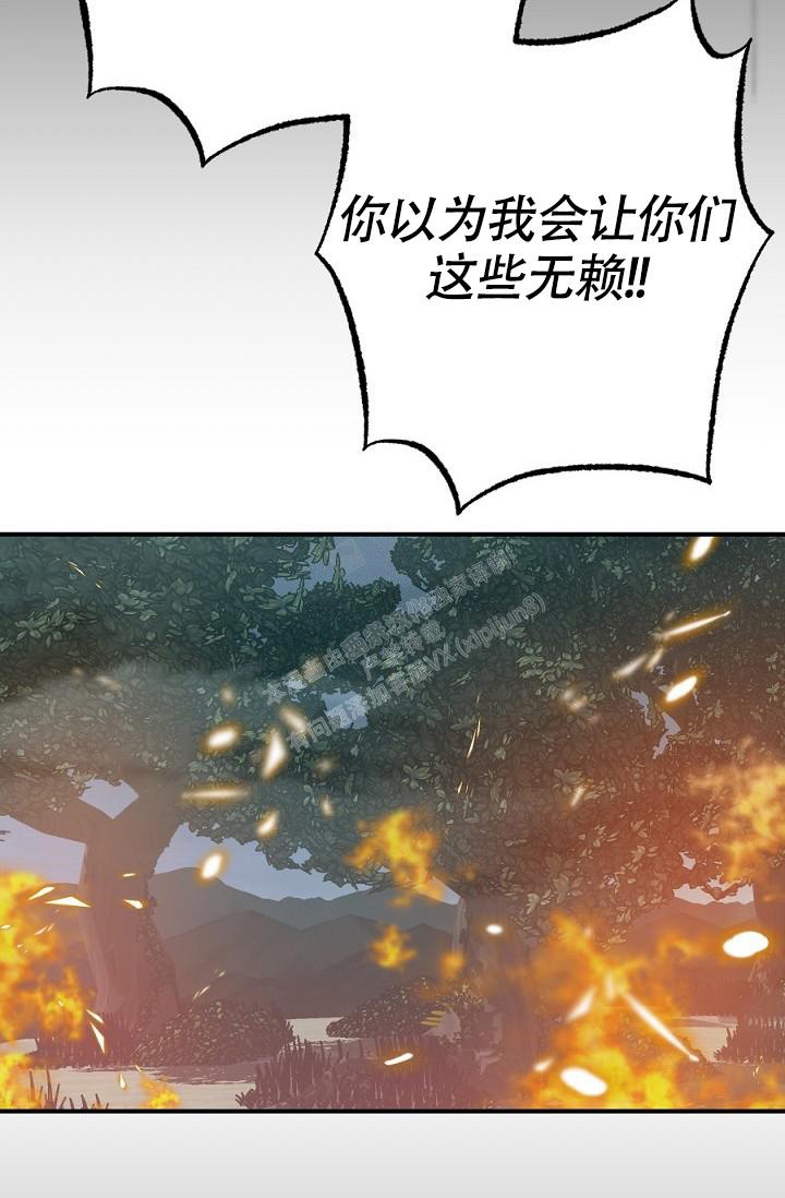 《糟糕的夜吻》漫画最新章节第24话免费下拉式在线观看章节第【39】张图片