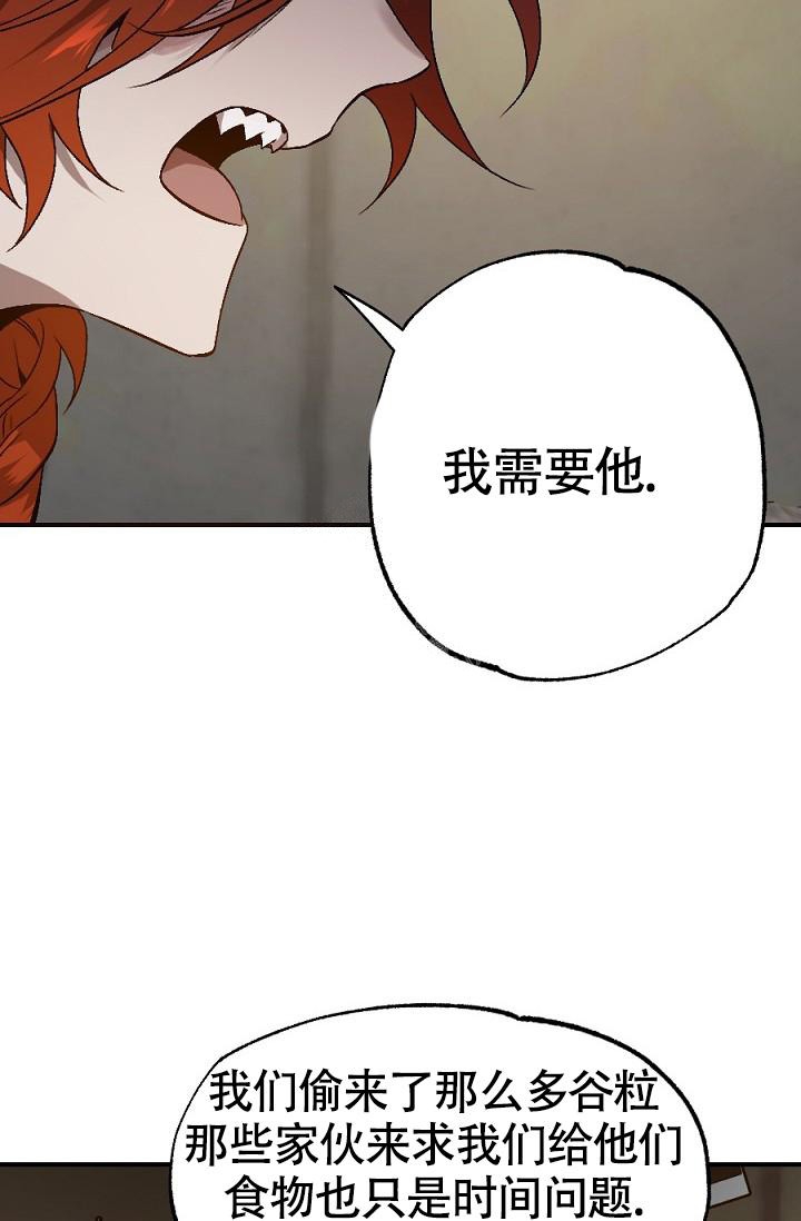 《糟糕的夜吻》漫画最新章节第17话免费下拉式在线观看章节第【9】张图片