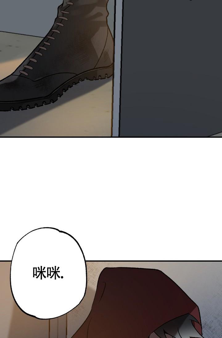 《糟糕的夜吻》漫画最新章节第16话免费下拉式在线观看章节第【7】张图片