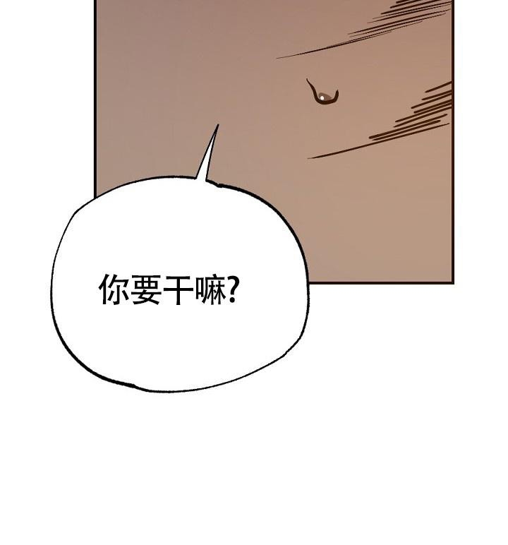 《糟糕的夜吻》漫画最新章节第17话免费下拉式在线观看章节第【13】张图片