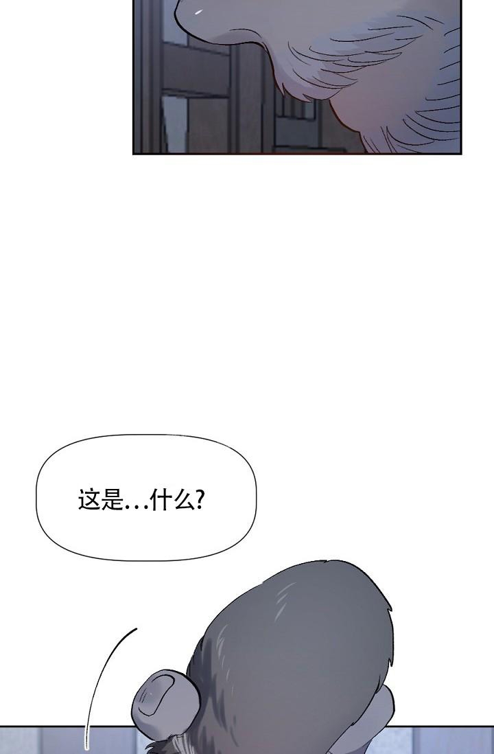 《糟糕的夜吻》漫画最新章节第4话免费下拉式在线观看章节第【23】张图片