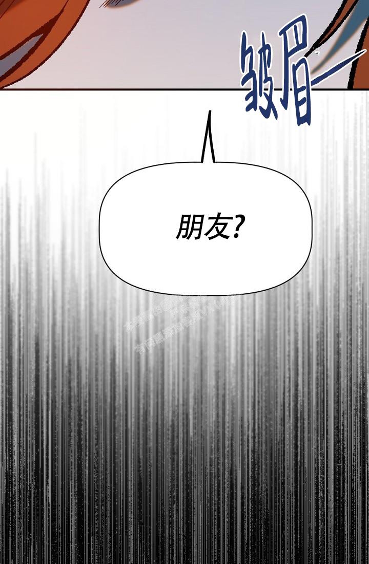 《糟糕的夜吻》漫画最新章节第23话免费下拉式在线观看章节第【28】张图片