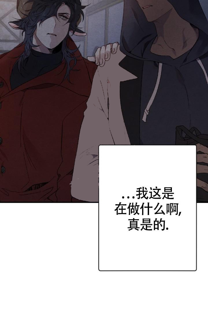 《糟糕的夜吻》漫画最新章节第19话免费下拉式在线观看章节第【30】张图片