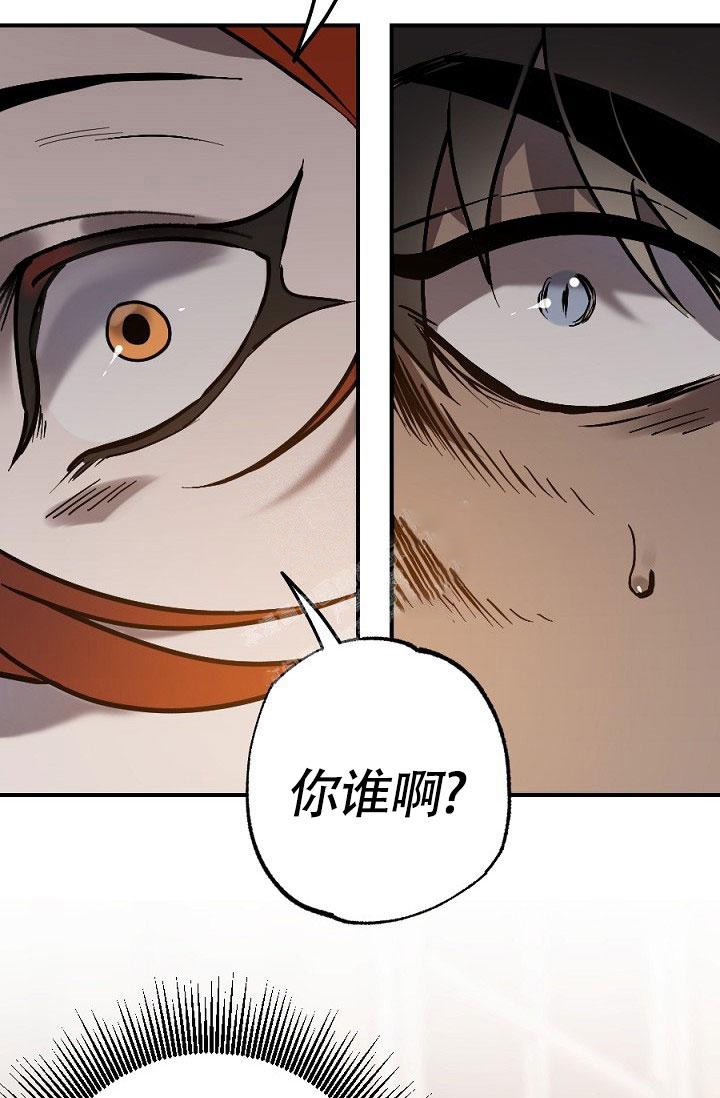 《糟糕的夜吻》漫画最新章节第10话免费下拉式在线观看章节第【33】张图片