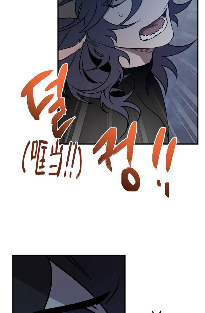 《糟糕的夜吻》漫画最新章节第21话免费下拉式在线观看章节第【30】张图片