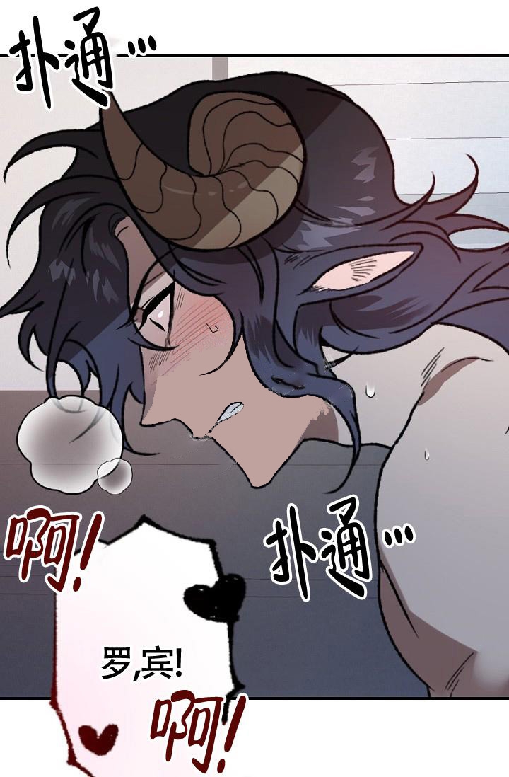 《糟糕的夜吻》漫画最新章节第15话免费下拉式在线观看章节第【49】张图片