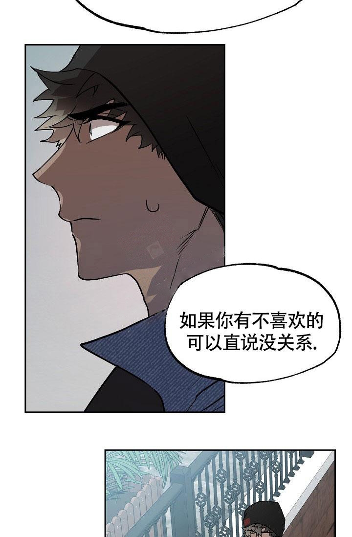 《糟糕的夜吻》漫画最新章节第7话免费下拉式在线观看章节第【27】张图片