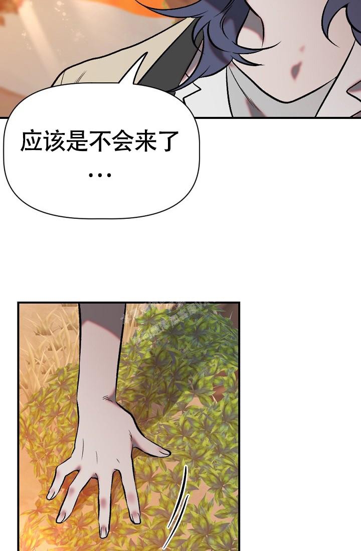 《糟糕的夜吻》漫画最新章节第26话免费下拉式在线观看章节第【18】张图片