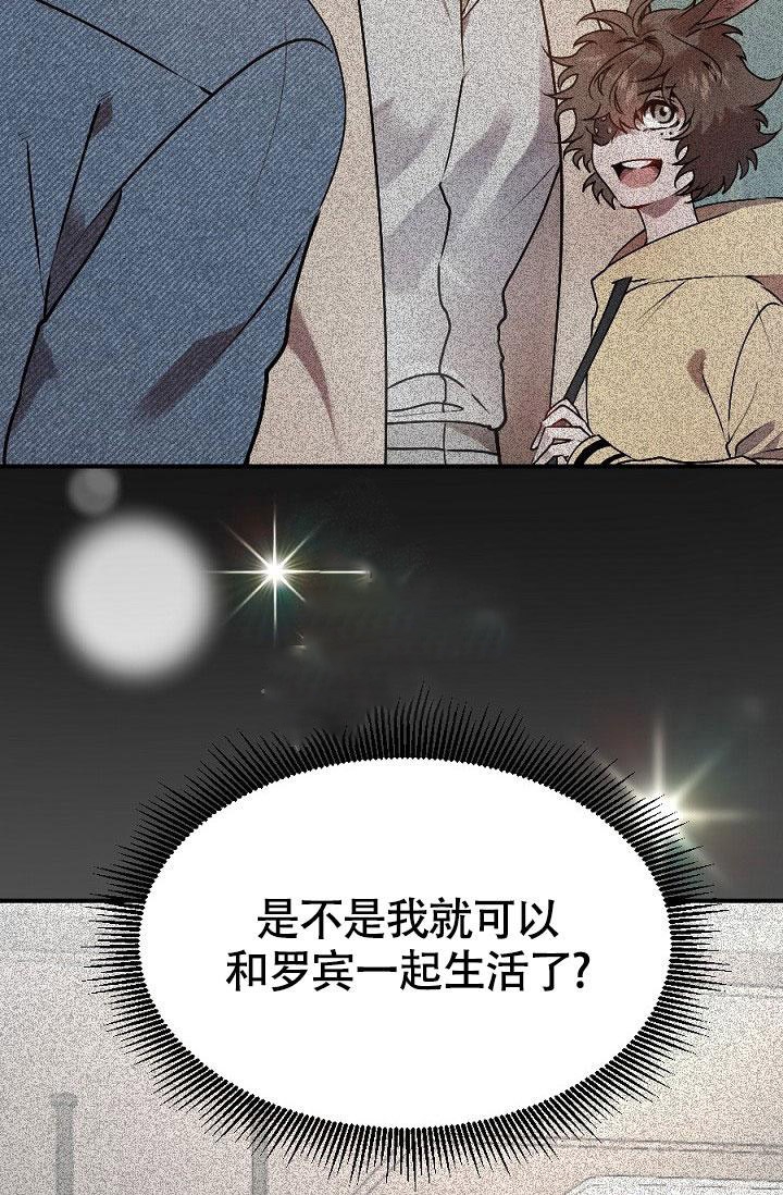 《糟糕的夜吻》漫画最新章节第14话免费下拉式在线观看章节第【12】张图片