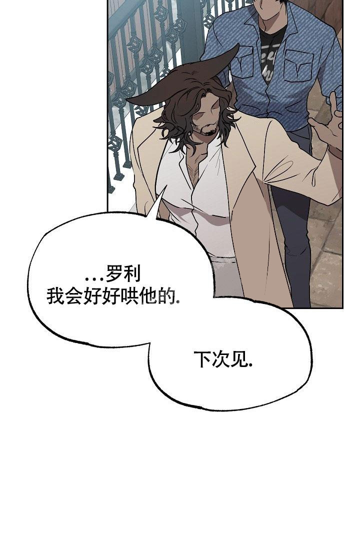 《糟糕的夜吻》漫画最新章节第7话免费下拉式在线观看章节第【28】张图片