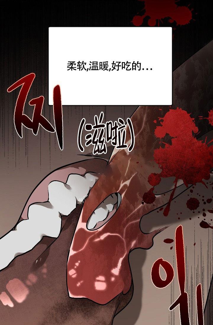 《糟糕的夜吻》漫画最新章节第7话免费下拉式在线观看章节第【12】张图片