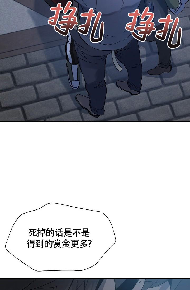 《糟糕的夜吻》漫画最新章节第4话免费下拉式在线观看章节第【35】张图片