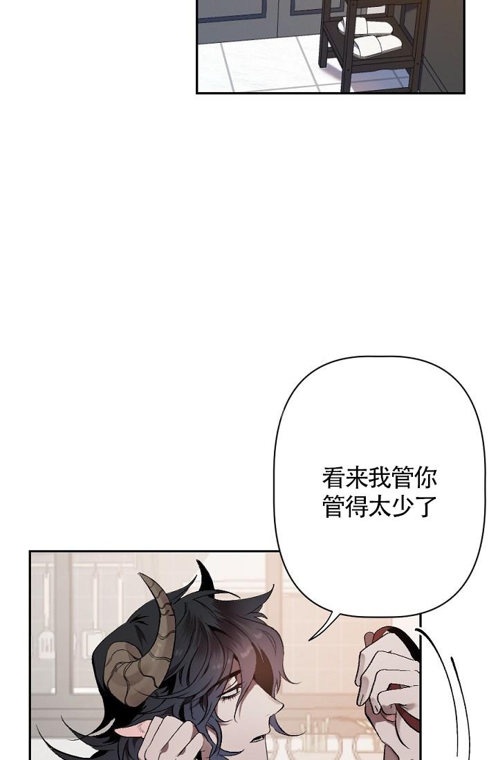 《糟糕的夜吻》漫画最新章节第5话免费下拉式在线观看章节第【2】张图片