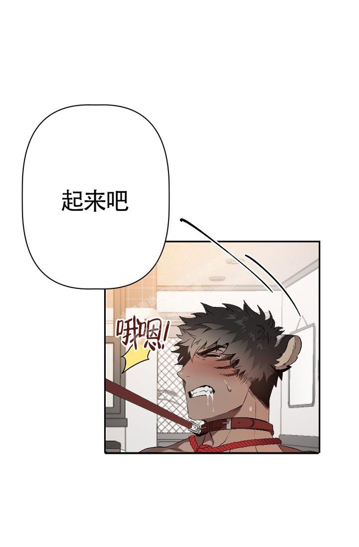 《糟糕的夜吻》漫画最新章节第5话免费下拉式在线观看章节第【20】张图片