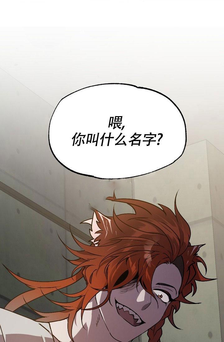 《糟糕的夜吻》漫画最新章节第11话免费下拉式在线观看章节第【12】张图片