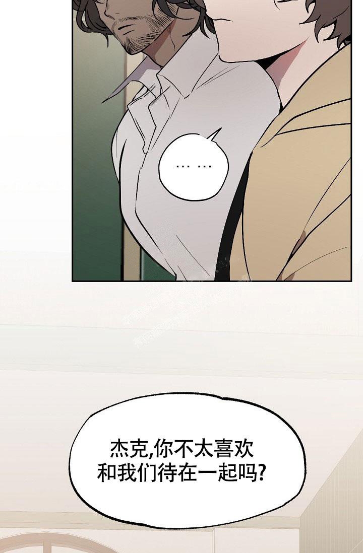 《糟糕的夜吻》漫画最新章节第7话免费下拉式在线观看章节第【18】张图片