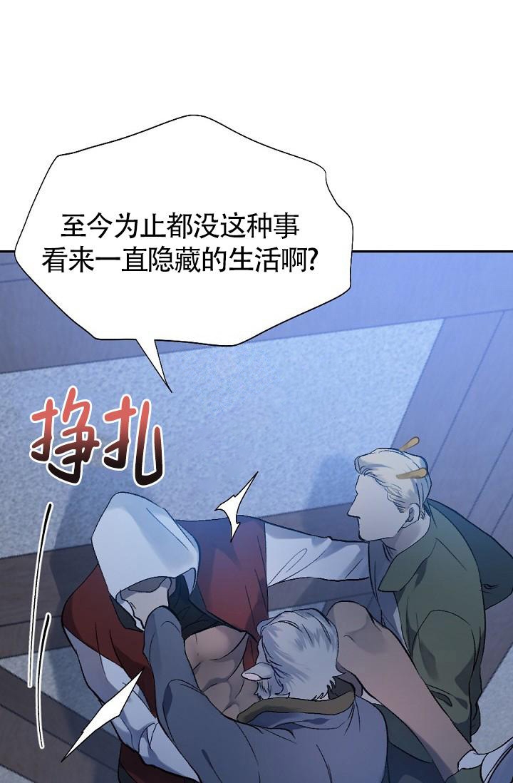 《糟糕的夜吻》漫画最新章节第4话免费下拉式在线观看章节第【34】张图片