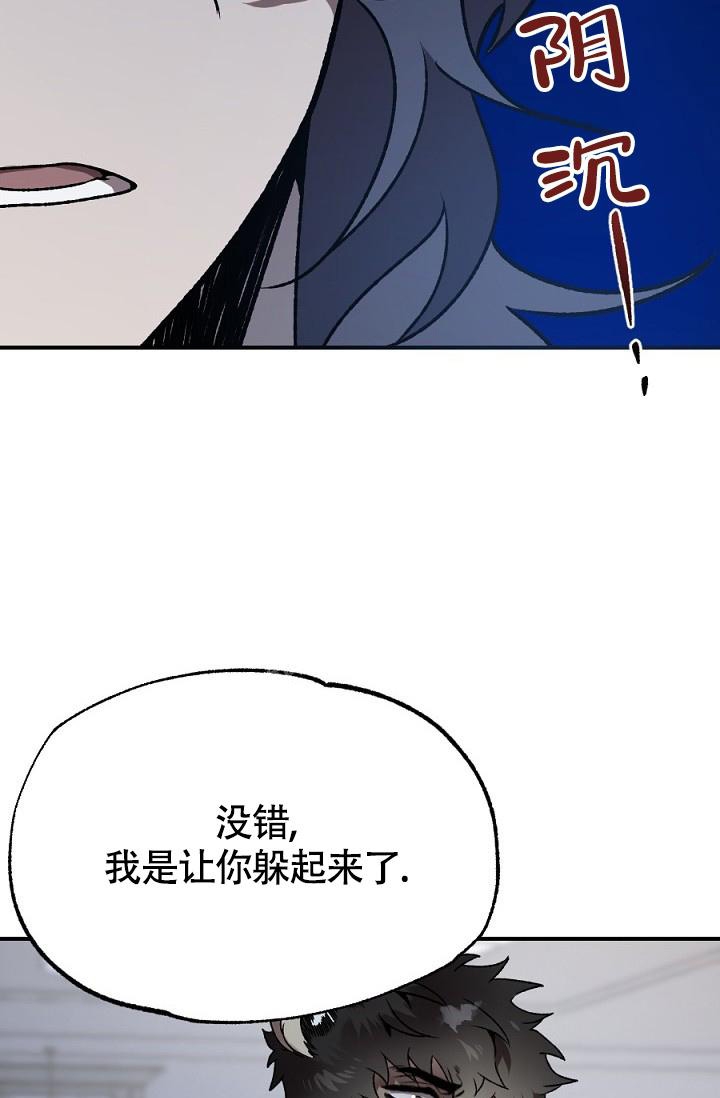 《糟糕的夜吻》漫画最新章节第15话免费下拉式在线观看章节第【19】张图片