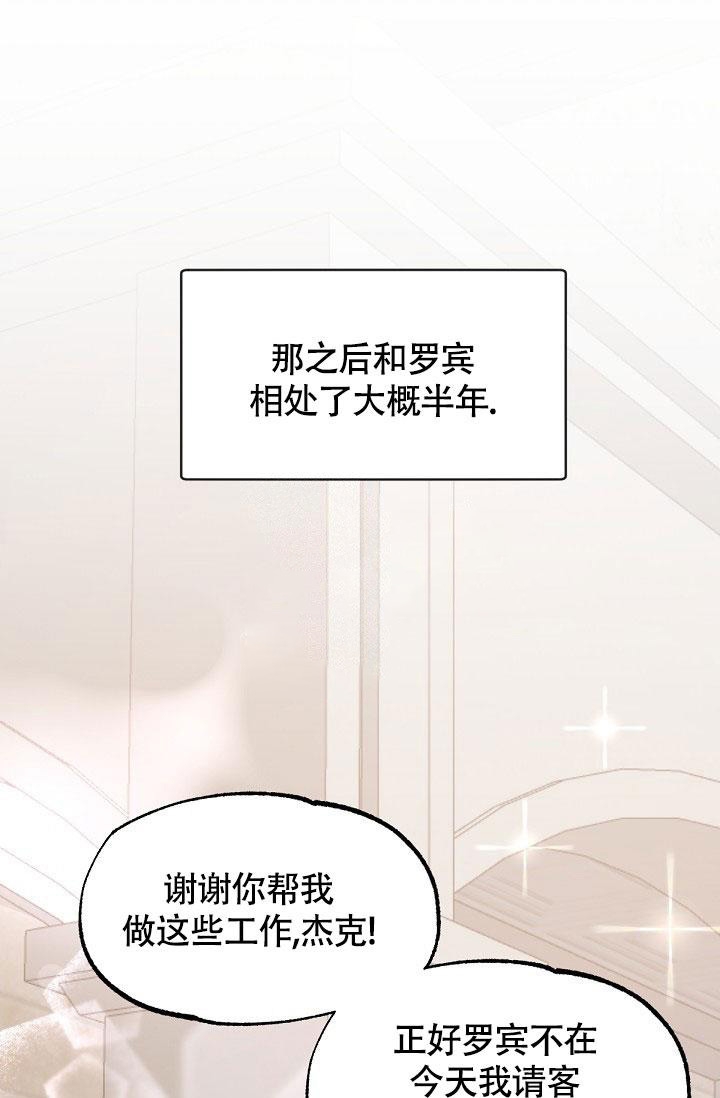 《糟糕的夜吻》漫画最新章节第7话免费下拉式在线观看章节第【1】张图片