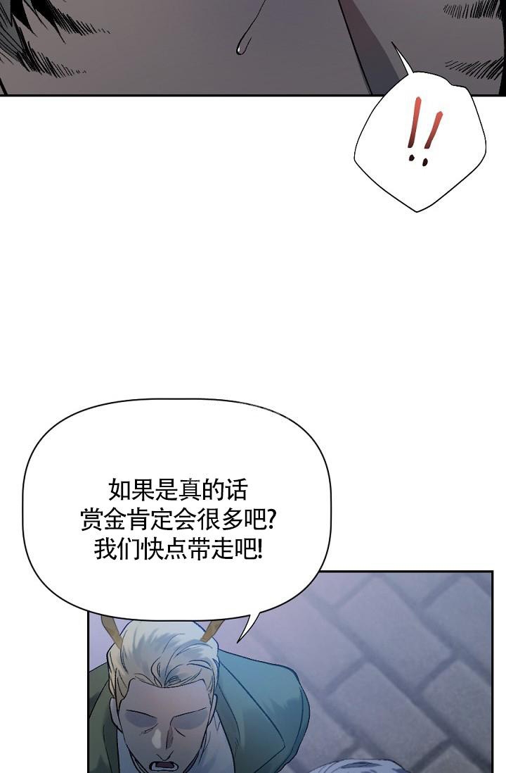 《糟糕的夜吻》漫画最新章节第4话免费下拉式在线观看章节第【28】张图片