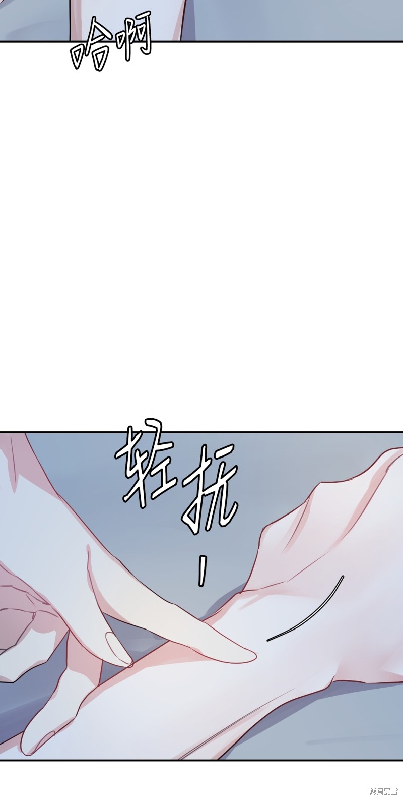 《给我个孩子吧》漫画最新章节第11话免费下拉式在线观看章节第【24】张图片