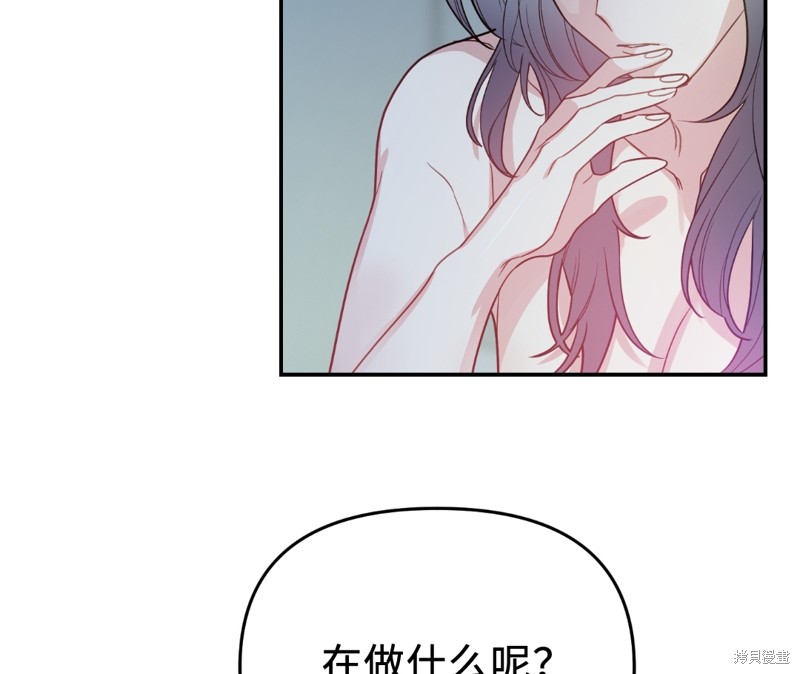 《给我个孩子吧》漫画最新章节第13话免费下拉式在线观看章节第【75】张图片