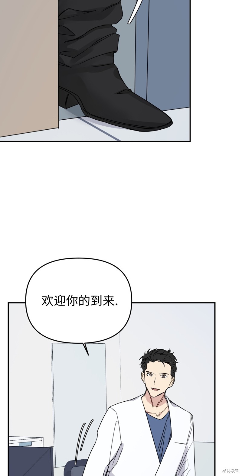 《给我个孩子吧》漫画最新章节第11话免费下拉式在线观看章节第【56】张图片