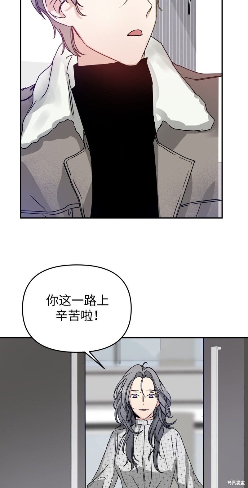 《给我个孩子吧》漫画最新章节第7话免费下拉式在线观看章节第【14】张图片