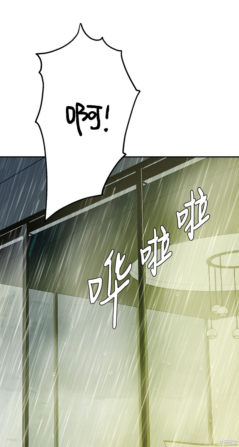 《给我个孩子吧》漫画最新章节第10话免费下拉式在线观看章节第【69】张图片