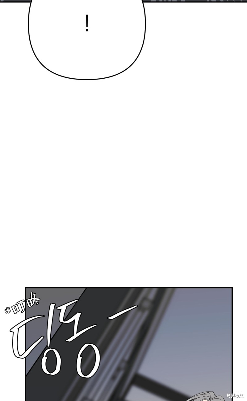 《给我个孩子吧》漫画最新章节第9话免费下拉式在线观看章节第【64】张图片