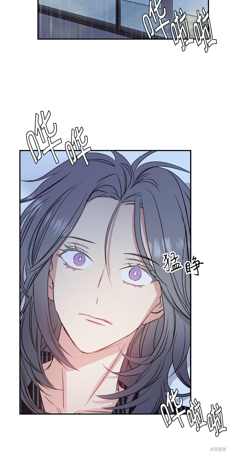 《给我个孩子吧》漫画最新章节第11话免费下拉式在线观看章节第【29】张图片