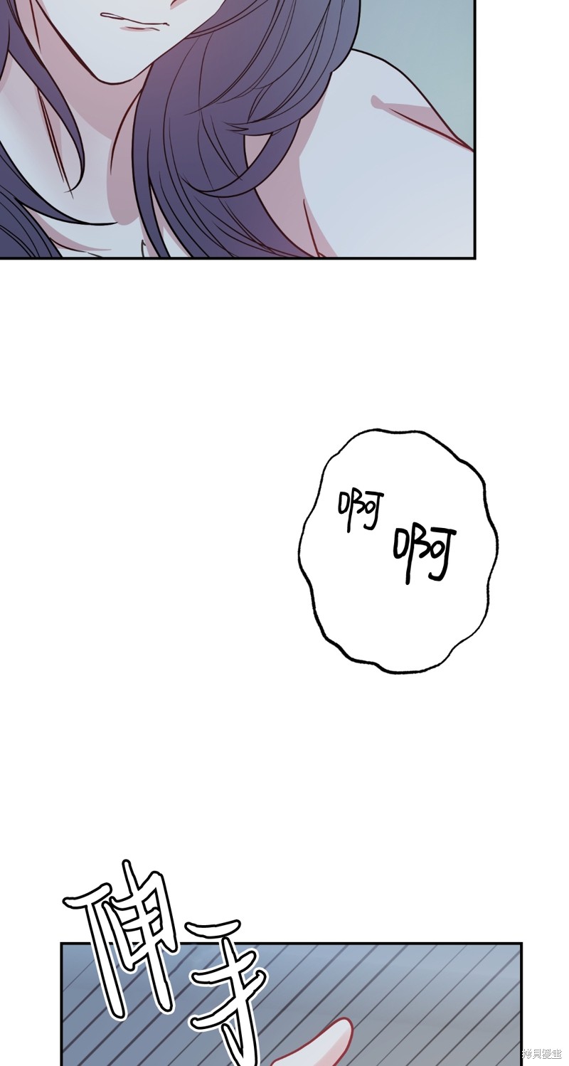 《给我个孩子吧》漫画最新章节第13话免费下拉式在线观看章节第【58】张图片