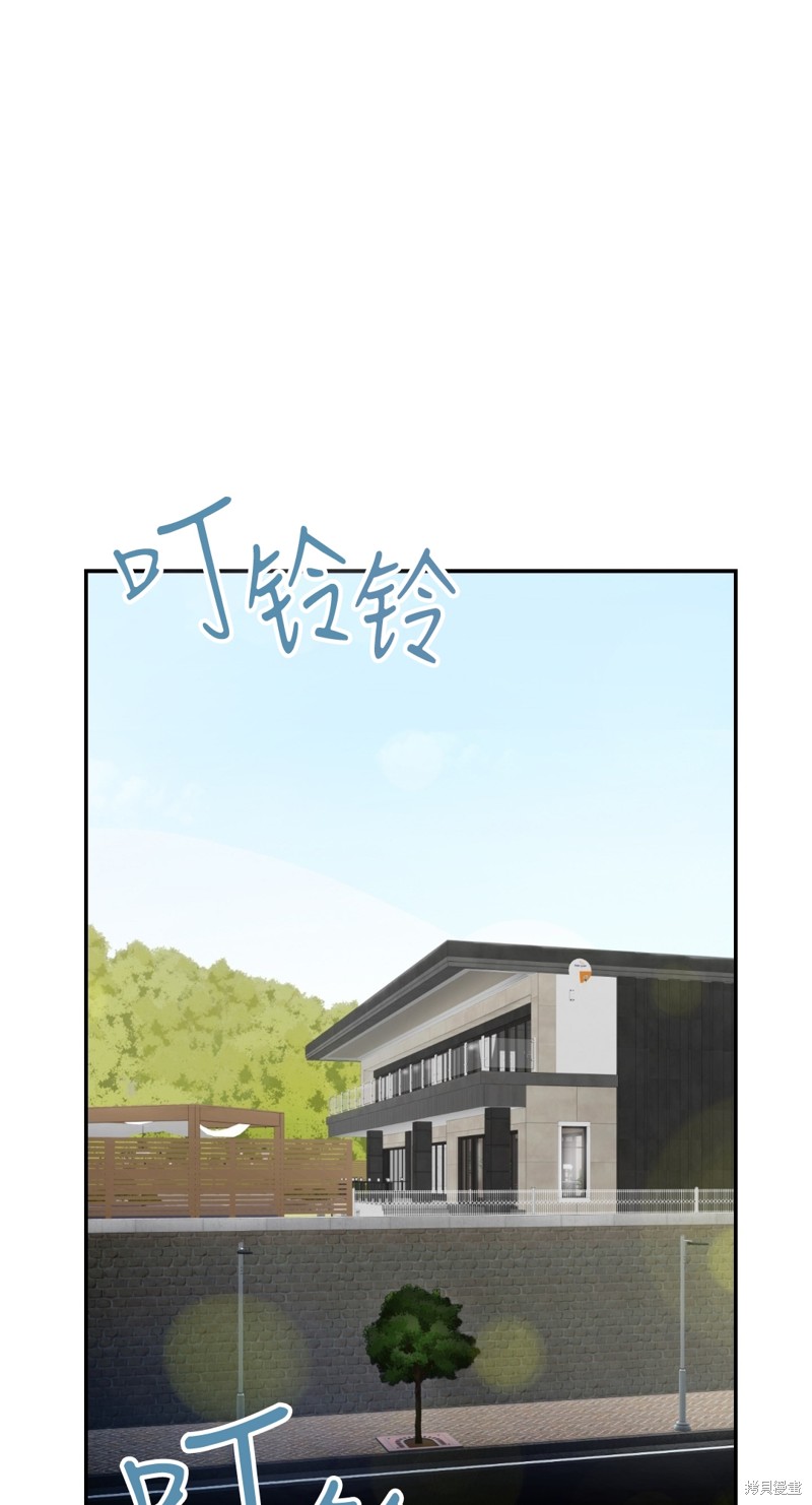 《给我个孩子吧》漫画最新章节第7话免费下拉式在线观看章节第【71】张图片