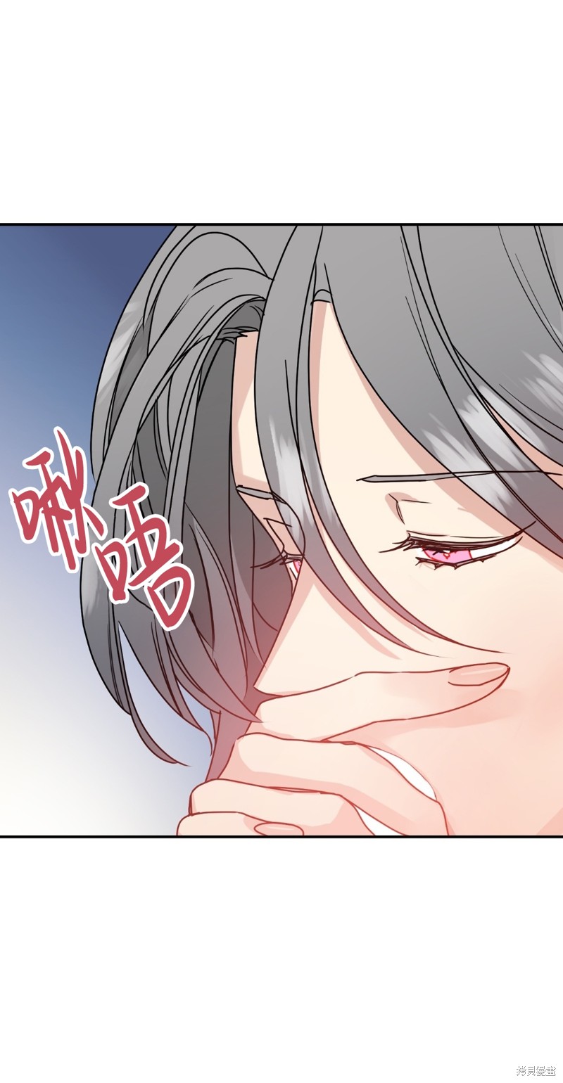 《给我个孩子吧》漫画最新章节第7话免费下拉式在线观看章节第【59】张图片