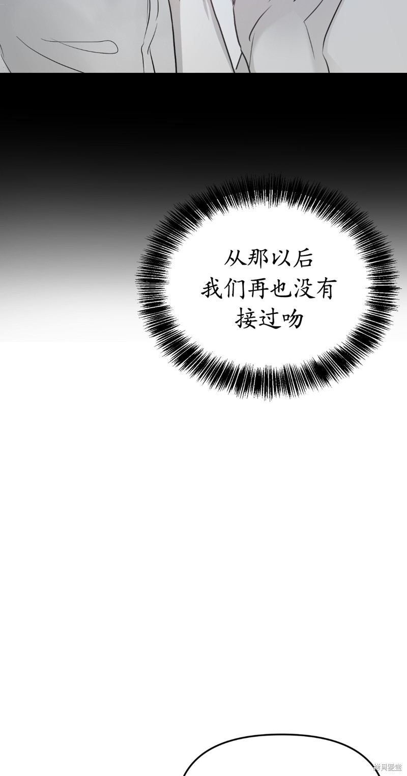 《给我个孩子吧》漫画最新章节第13话免费下拉式在线观看章节第【35】张图片