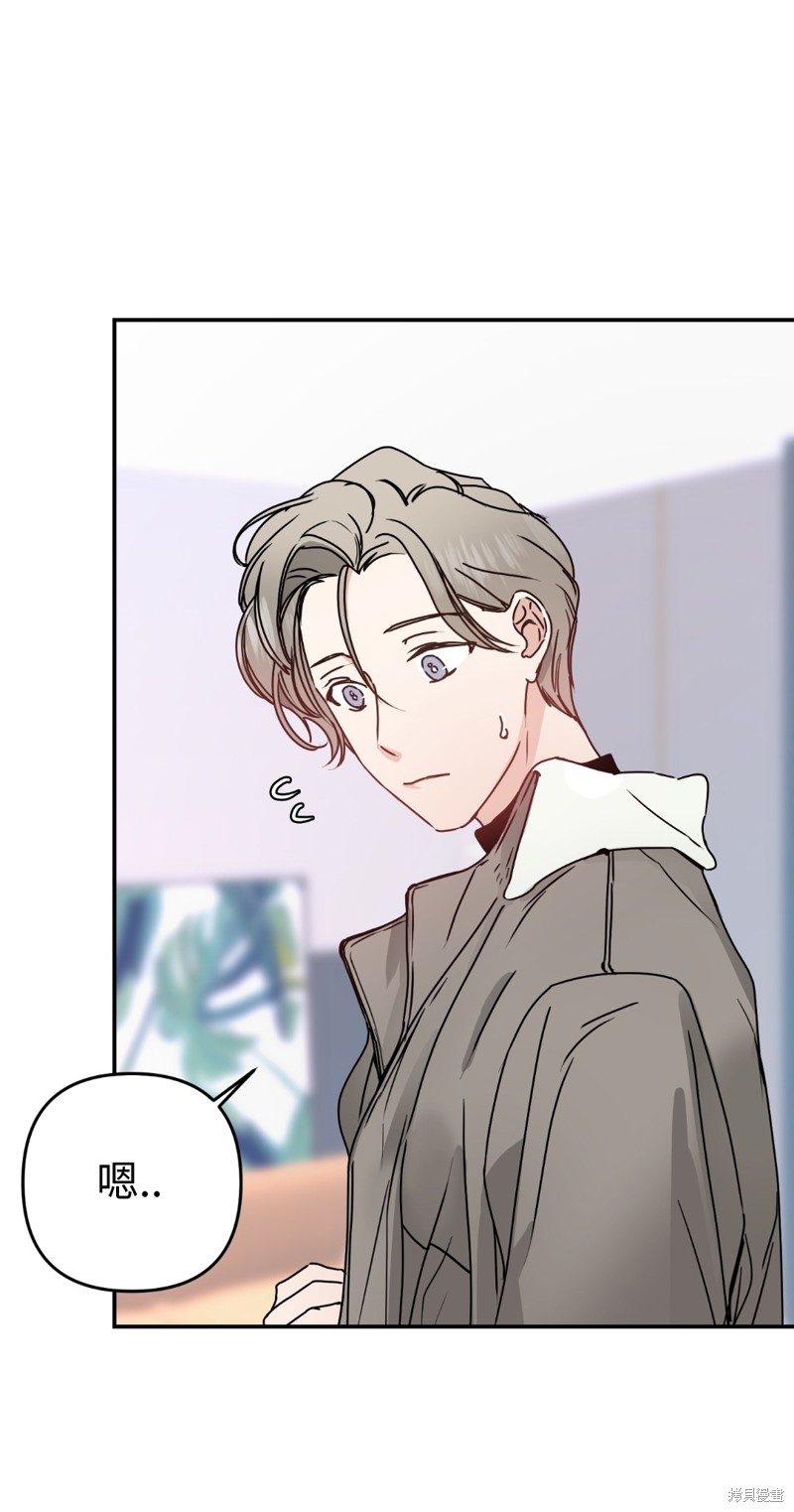 《给我个孩子吧》漫画最新章节第7话免费下拉式在线观看章节第【24】张图片