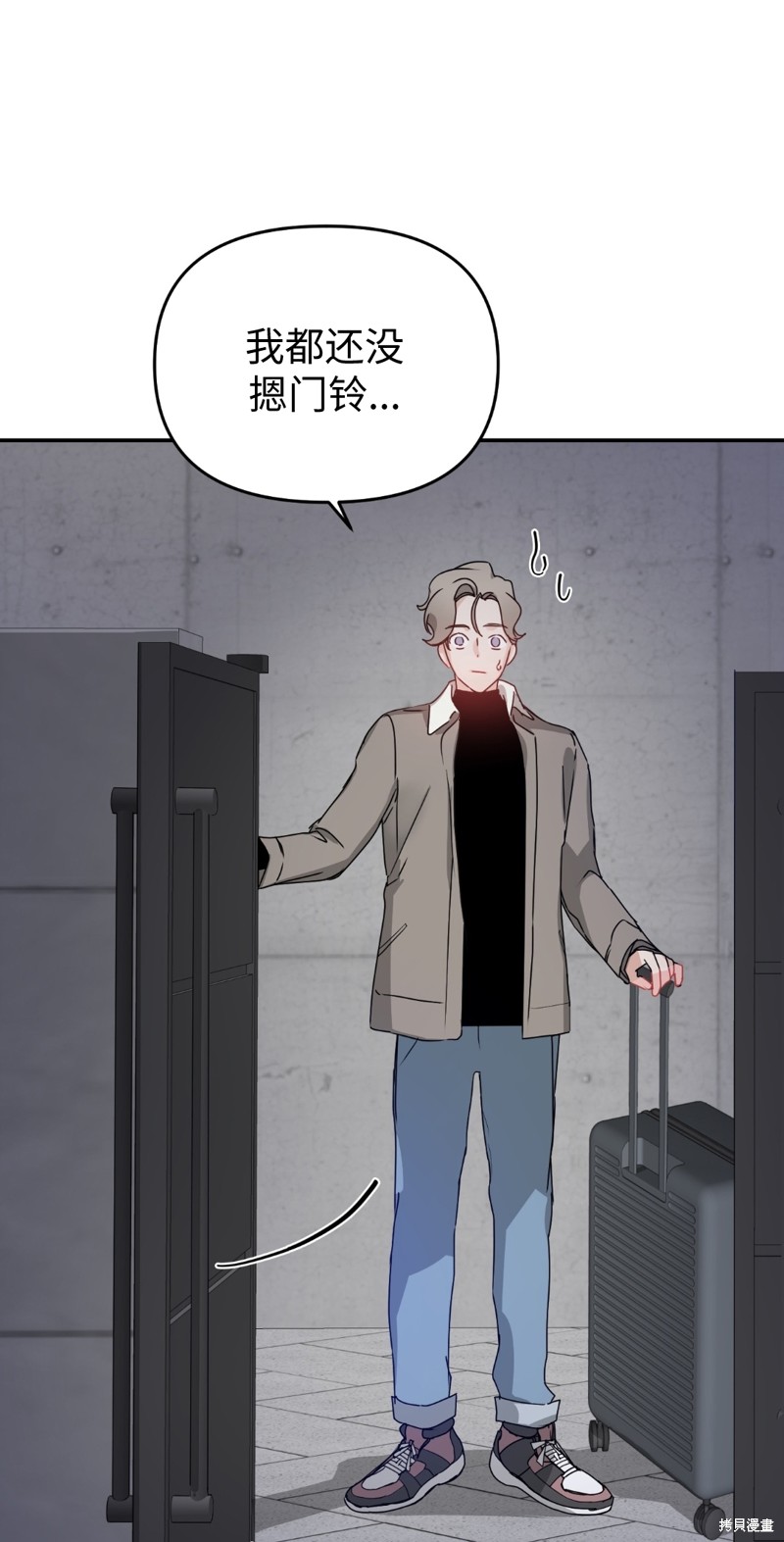 《给我个孩子吧》漫画最新章节第7话免费下拉式在线观看章节第【11】张图片